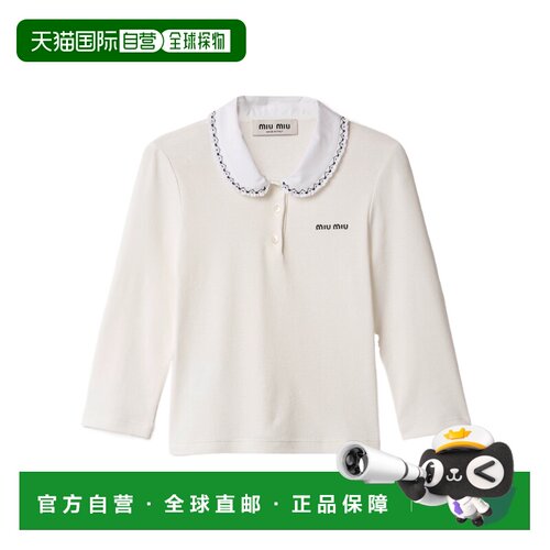 香港直邮MIU MIU 女士POLO衫 MT22806397F0009 SS2026 白色