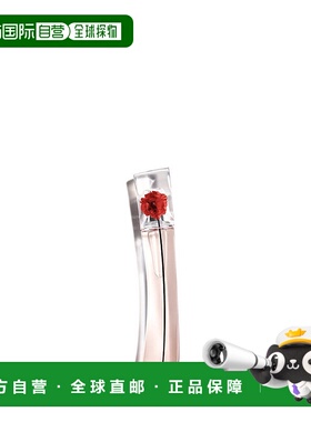 欧洲直邮KENZO Flower By Kenzo L'Absolue香水女士淡香橙花30ml