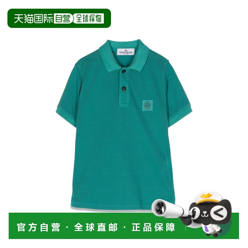 1h可退 香港直邮Stone Island 石头岛 女童 祖母绿色Polo衫童装 8,童装/婴儿装/亲子装,儿童POLO衫,淘宝优惠券,粉丝福利购,淘宝优惠卷