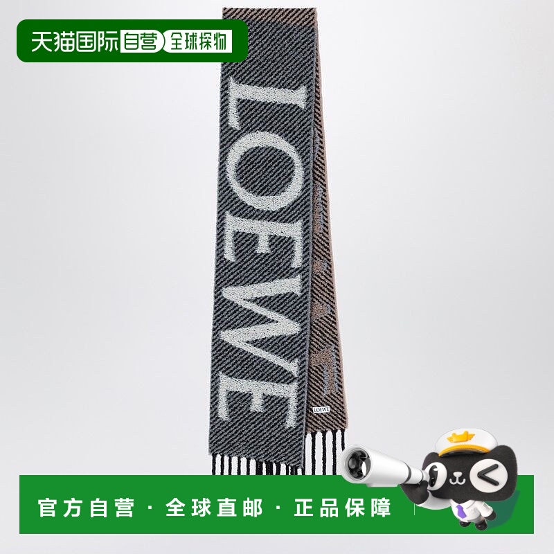 1h可退 欧洲直邮loewe 男士 围巾披肩罗意威羊毛