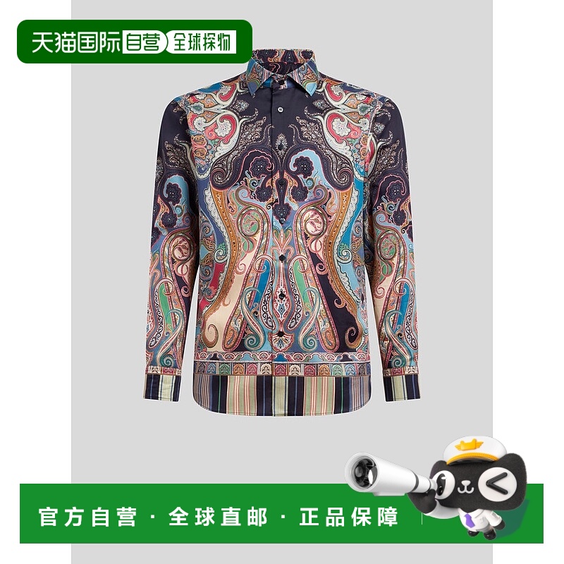 香港直邮Etro 艾特罗 男士 佩斯利印花衬衫 MRIB000199SP5D5