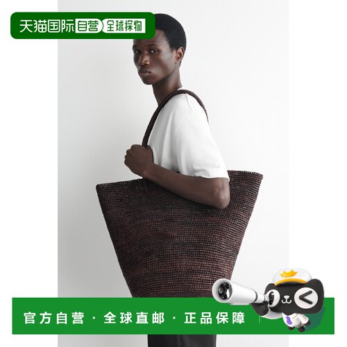 自营欧洲直邮COS 男士深棕色手工编织草编托特包大号编织包单肩包