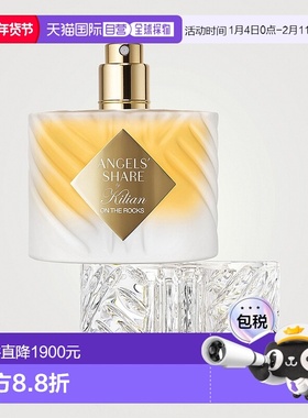 欧洲直邮kilian  香水正品清新