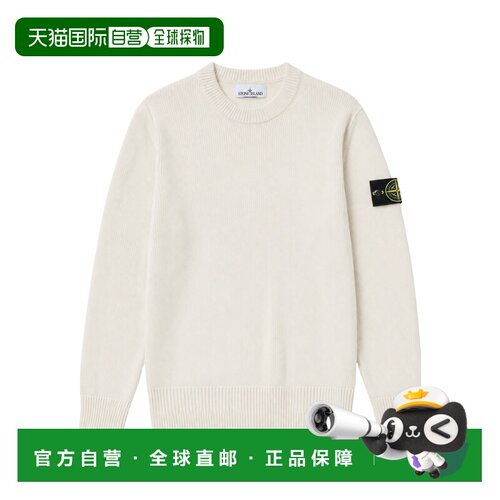1h可退 Stone Island 圆领毛衣 L2S155100011S01C4