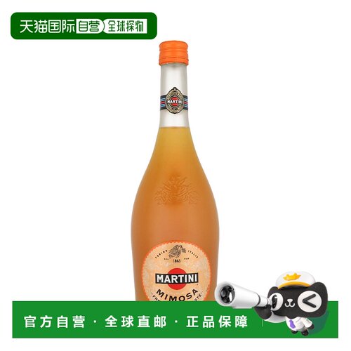 欧洲直邮Martini Mimosa马天尼