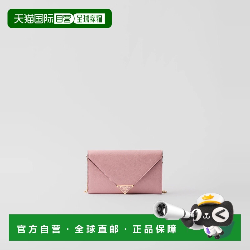 1h可退 欧洲直邮PRADA 普拉达 25秋冬 1BP051_NZV_F04G8_V_5TO 女