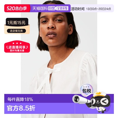 1h可退 香港直邮Ganni 棉府绸衬衫 F7364法式短袖荷叶边泡泡袖