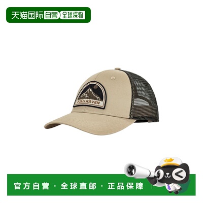 自营欧洲直邮Fjällräven Badge Långtradarkeps男女同款浅卡其棕