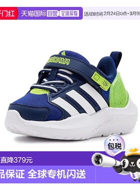 1h可退 香港直邮adidas 阿迪达斯 女童 Lightorama Runner 弹力系
