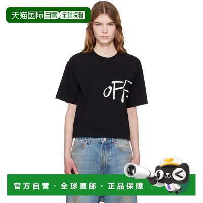 1h可退 香港直邮off-white 女士 黑色 Shared Logo Boxy T恤 2AA1