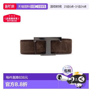 欧洲直邮tod’s 腰带皮带复古简约休闲百搭设计感扣头 男士