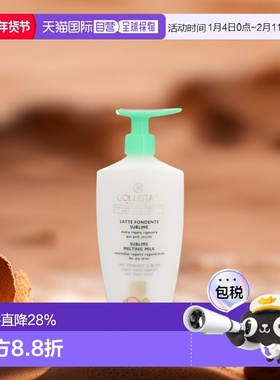 欧洲直邮Collistar蔻莉丝塔身体乳400ml护肤焕发活力正品乳液