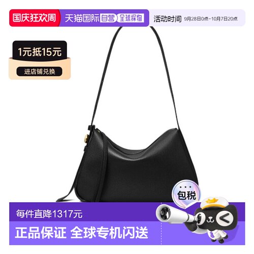 香港直邮Tory Burch Romy 肩背包 177364汤丽柏琦【付后1h可退】