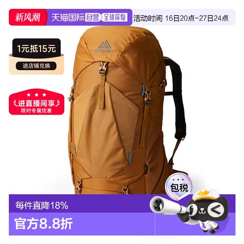 Gregory格里高利Stout金石户外登山徒步双肩包背包35L45L