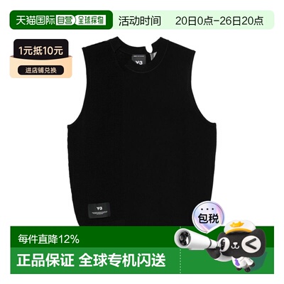 1h可退 香港直邮Y-3 男士 黑色 GFX Knitted 马甲 KH0420背心