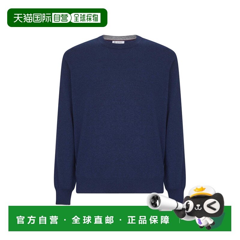 欧洲直邮brunello cucinelli 男士 毛衣羊绒针织衫,男装,针织衫/毛衣,淘宝优惠券,粉丝福利购,淘宝优惠卷