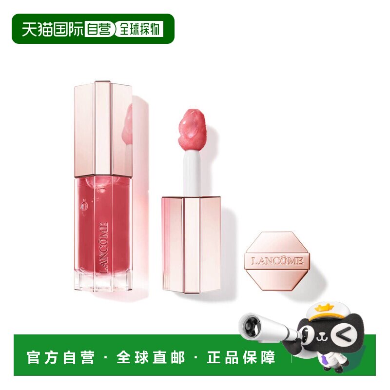 欧洲直邮Lancome兰蔻3D焕彩润唇油唇彩保湿丰盈双唇正品唇膏