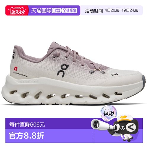 1h可退 香港直邮On 女士 粉色 & 白色 Cloudtilt 运动鞋 3WE10054