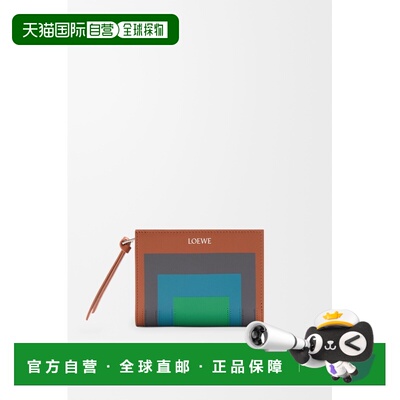自营1h可退 欧洲直邮Loewe罗意威 Albers联名女士焦糖色/亮绿色羊