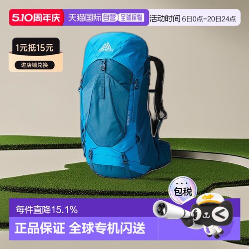 欧洲直邮GREGORY格里高利STOUT金石双肩包户外徒步登山男款大容量