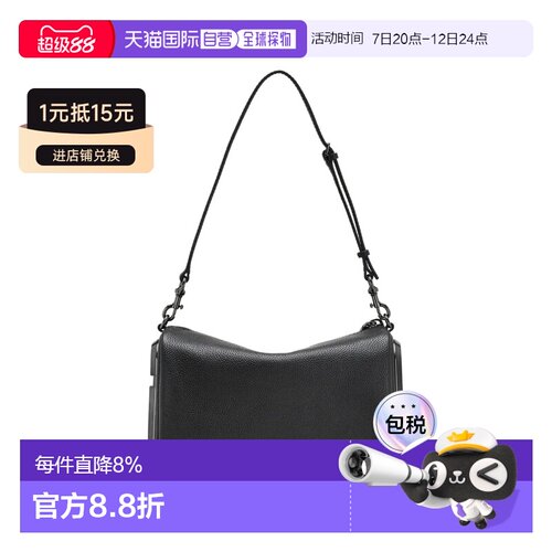 MARC JACOBS马克雅可布可调节皮革单肩包2S6HSH048H01-001