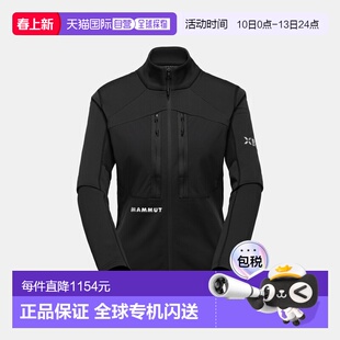 自营欧洲直邮Mammut Eiger Nordwand Advanced ML 女士中层夹克