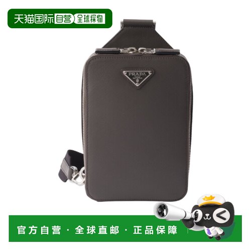 香港直邮Prada Prada Brique Saffiano 单肩包 2V【付后1h可退】