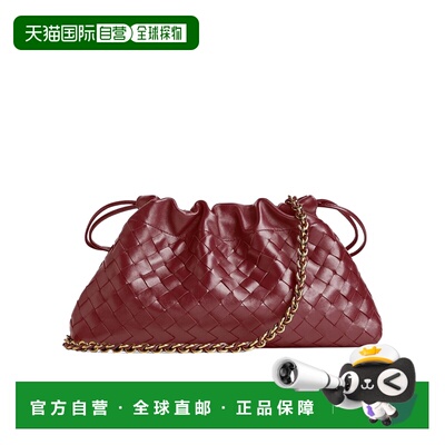 香港直邮Bottega Veneta Dustbag Notte单肩包 844626V3IV0