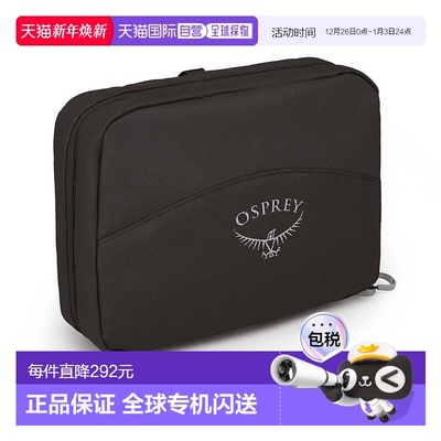 欧洲直邮Osprey Daylite™ Hanging Toiletry Kit男女黑色涤纶盥洗