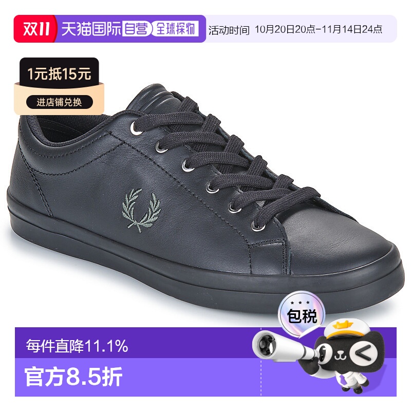 欧洲直邮Fred Perry BASELINE LEATHER 男鞋 低帮板鞋 B7311-W90