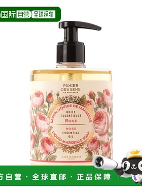 欧洲直邮Panier Des Sens南法庄园香氛洗手液500ml保湿补水细腻