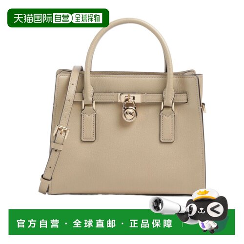 香港直邮MICHAEL KORS 女士斜挎包 30T6GNXS1L156 S支付后1h可退