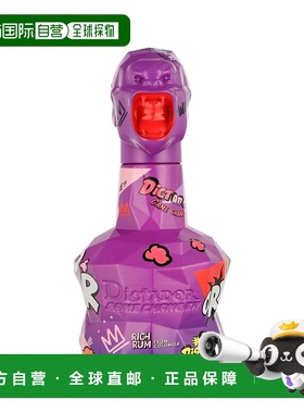 欧洲直邮Dictador Game Changer Violet 朗姆酒 40% 酒精度 0.7