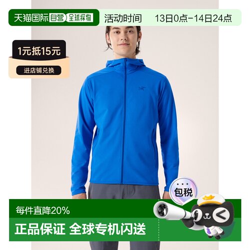 欧洲直邮Arcteryx 始祖鸟KYANITE 轻量帽衫卫衣 男装连帽衣户外