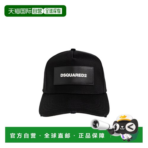 香港直邮DSQUARED2 男士帽子 BCM102405C00001212【付后1h可退】