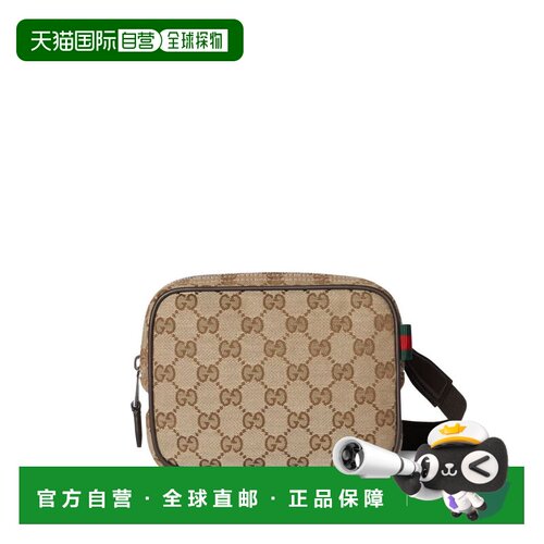 香港直邮Gucci古驰男士迷你包 【付后1h可退】