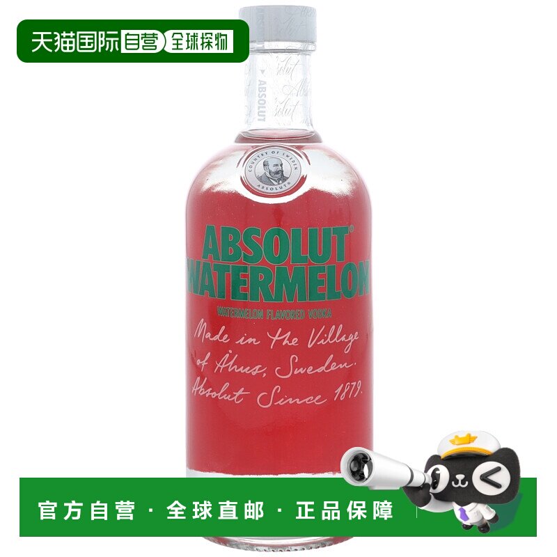 欧洲直邮absolut绝对伏特加西瓜口味38度700ml瑞典洋酒进口正品