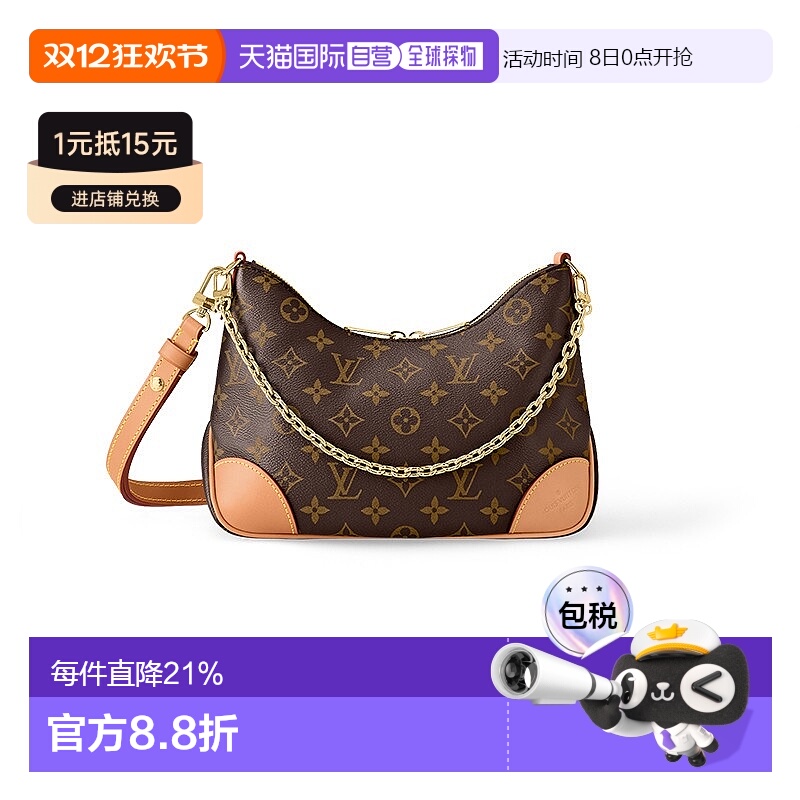 自营欧洲直邮LV/路易威登BOULOGNE老花黄牛角链条单肩斜跨包