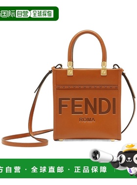 香港直邮Fendi Sunshine Shopper徽标单肩包 8BS092ARNN 时尚通勤