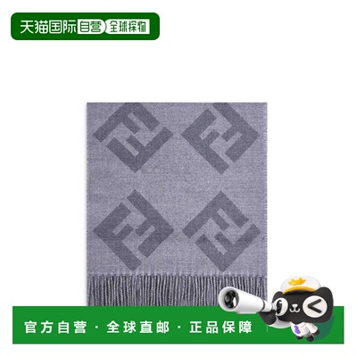 香港直邮FENDI 男士围巾 FXS424AVDQF1UTJ SS2026 灰色 FF 羊毛围