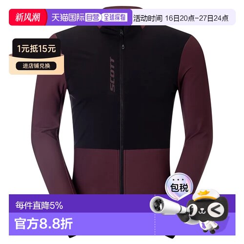 香港直邮SCOTT Pro Warm WB长袖运动衫
