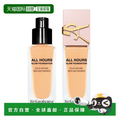 香港直邮YSL圣罗兰贴肤衣恒久无暇透光粉底液持久服帖正品
