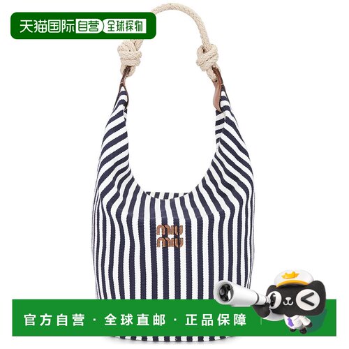 1h可退 香港直邮Miu Miu 缪缪 女士 Cannette Righe Pelle 手提包