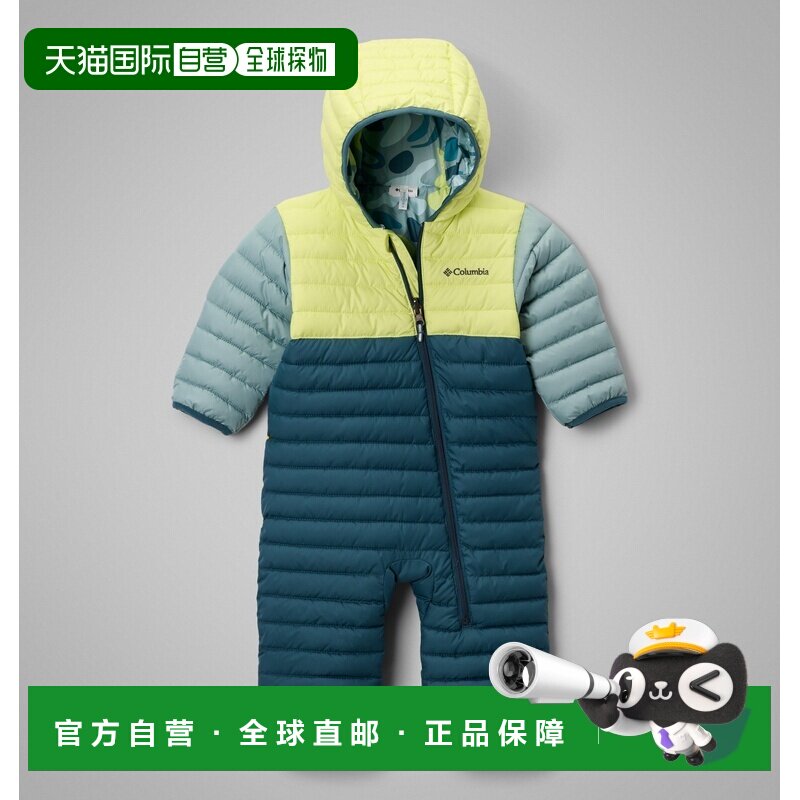 欧洲直邮Columbia Powder Lite™ II婴儿款可反穿保暖连体衣
