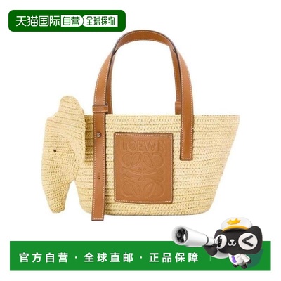 1h可退 香港直邮LOEWE/罗意威 25FW 小号Basket 小象手提包 Women