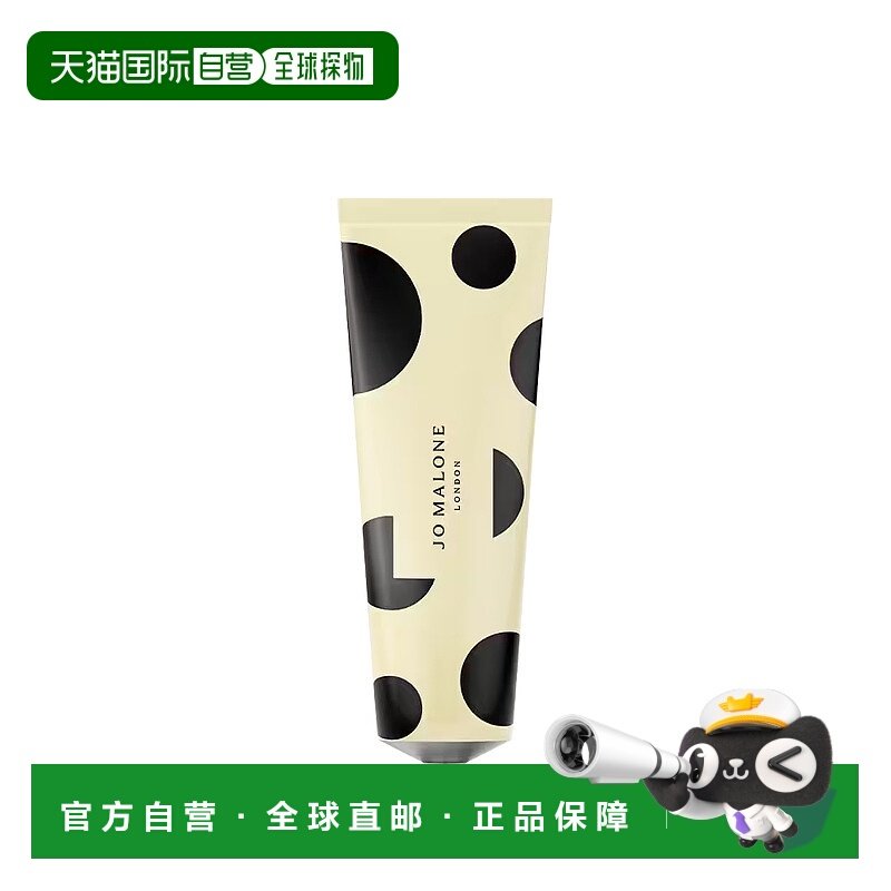 欧洲直邮Jo Malone祖玛珑经典牡丹胭脂红麂绒护香氛 30ml正品