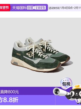 1h可退 香港直邮New Balance  男士 MADE 绿色海滩喷雾(UK 1500 -
