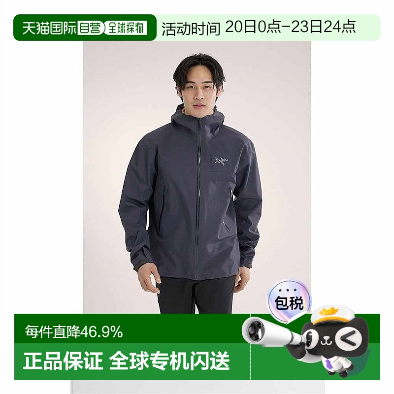 欧洲直邮Arc'teryx始祖鸟BETA男款冲锋衣硬壳防风防水新款