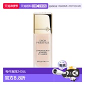 滋养肌肤 欧洲直邮Dior迪奥 花秘瑰萃光皙防护乳30ml SPF