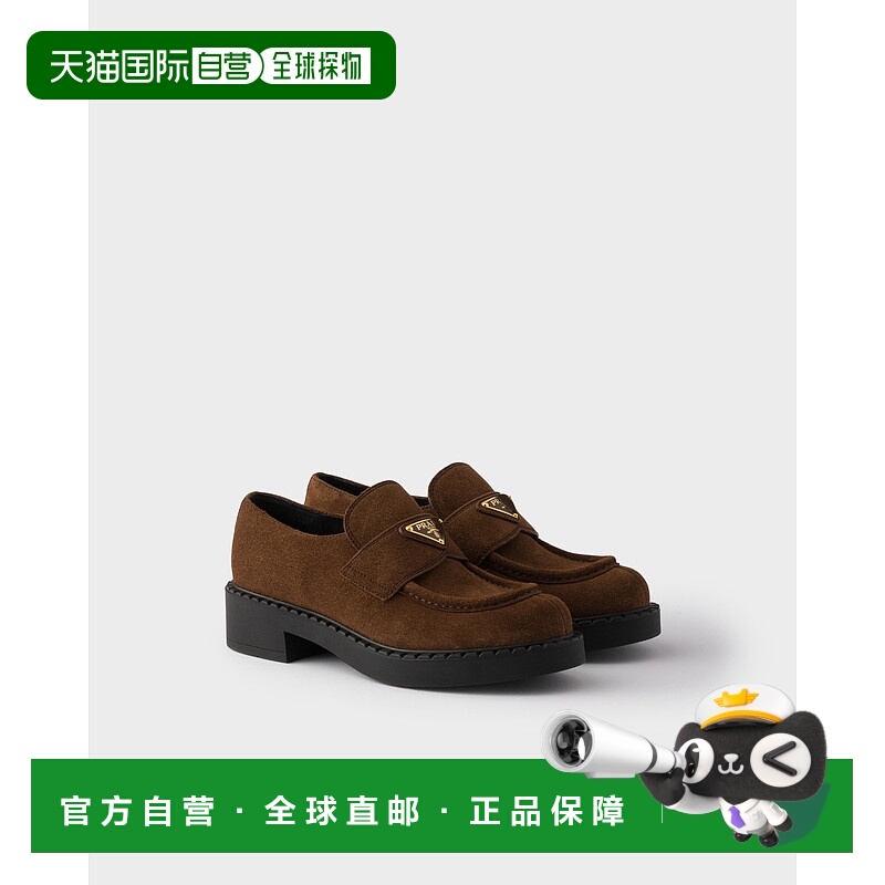 欧洲直邮PRADA (2025) 巧克力色绒面革一脚蹬乐福鞋皮鞋